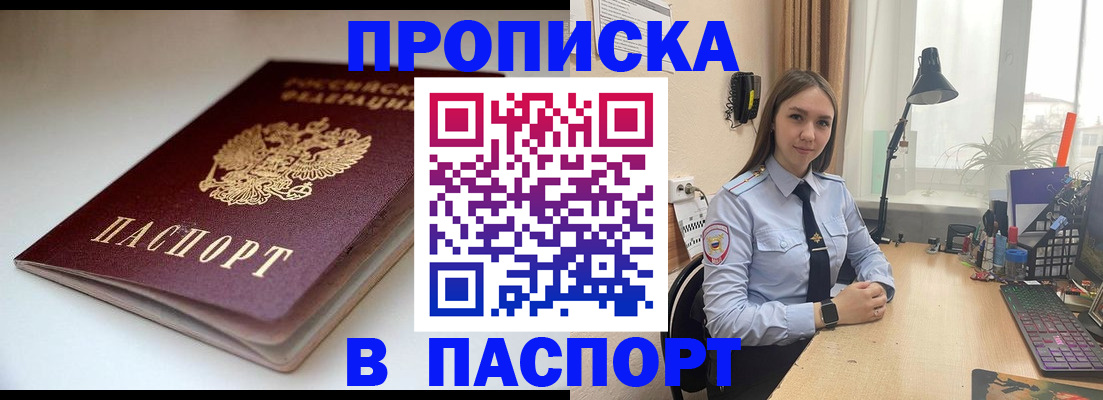 регистрация для школы в Можайске